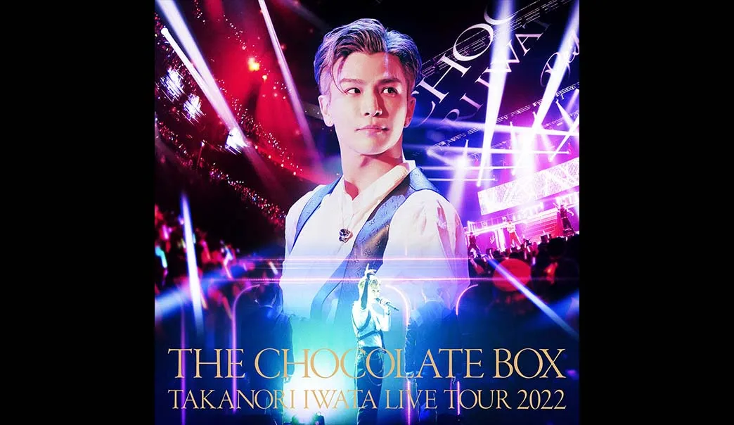 Takanori Iwata LIVE TOUR 2022