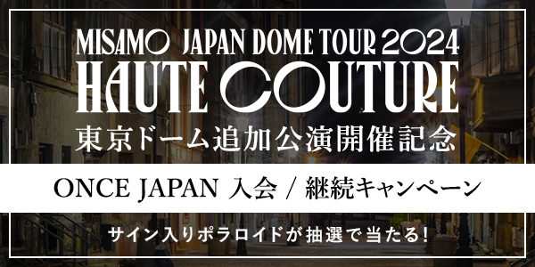 MISAMO JAPAN DOME TOUR 2024 “HAUTE COUTURE”｜ticket board