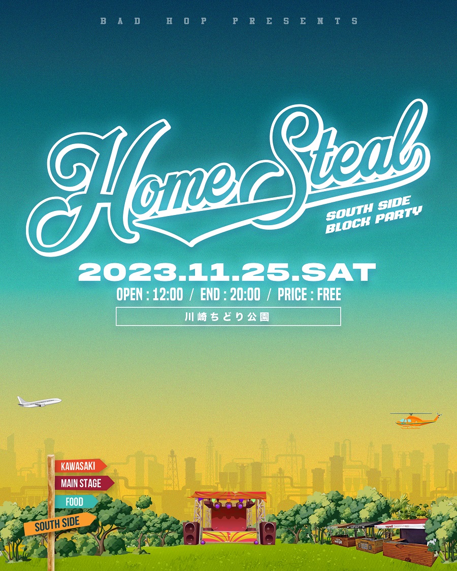 BAD HOP presents HOME STEAL｜ticket board