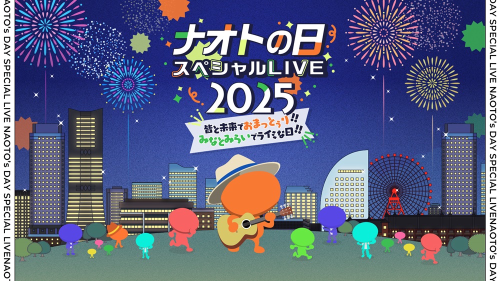 ナオトインティライミ 2025 LIVEツアー　かぶりつき席特典 ナオトインティライミ 2025 LIVEツアー かぶりつき席特典 - メルカリ
