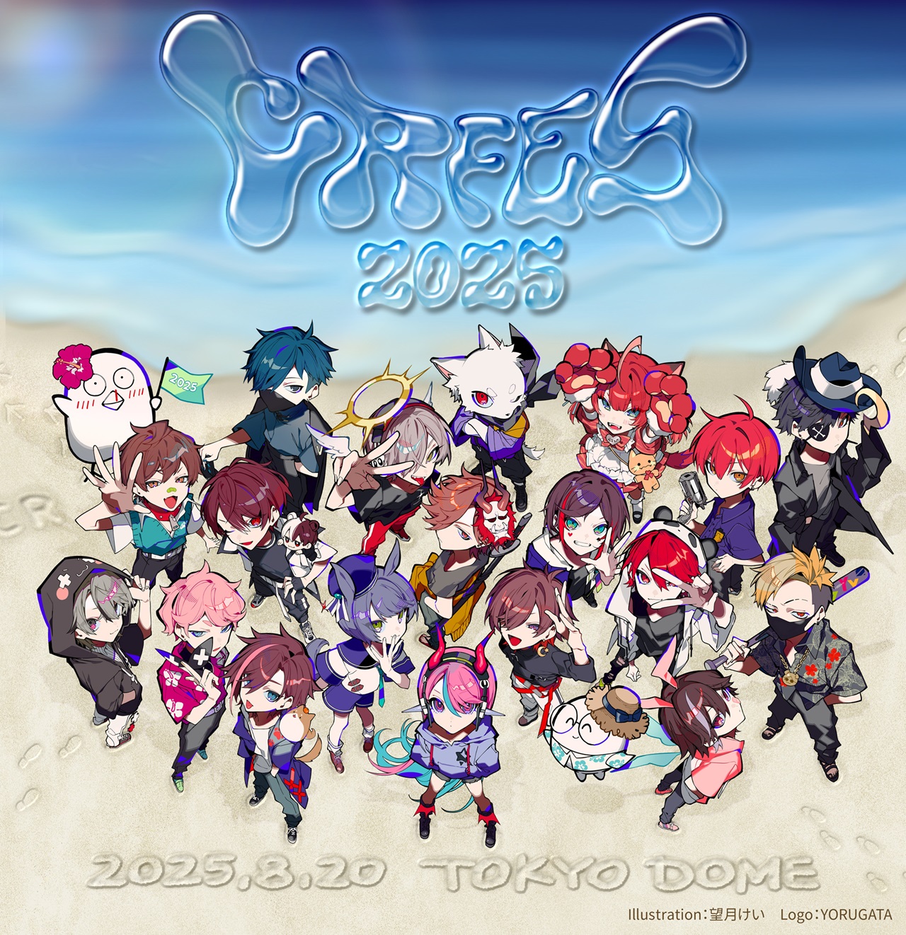 CR FES 2025｜ticket board