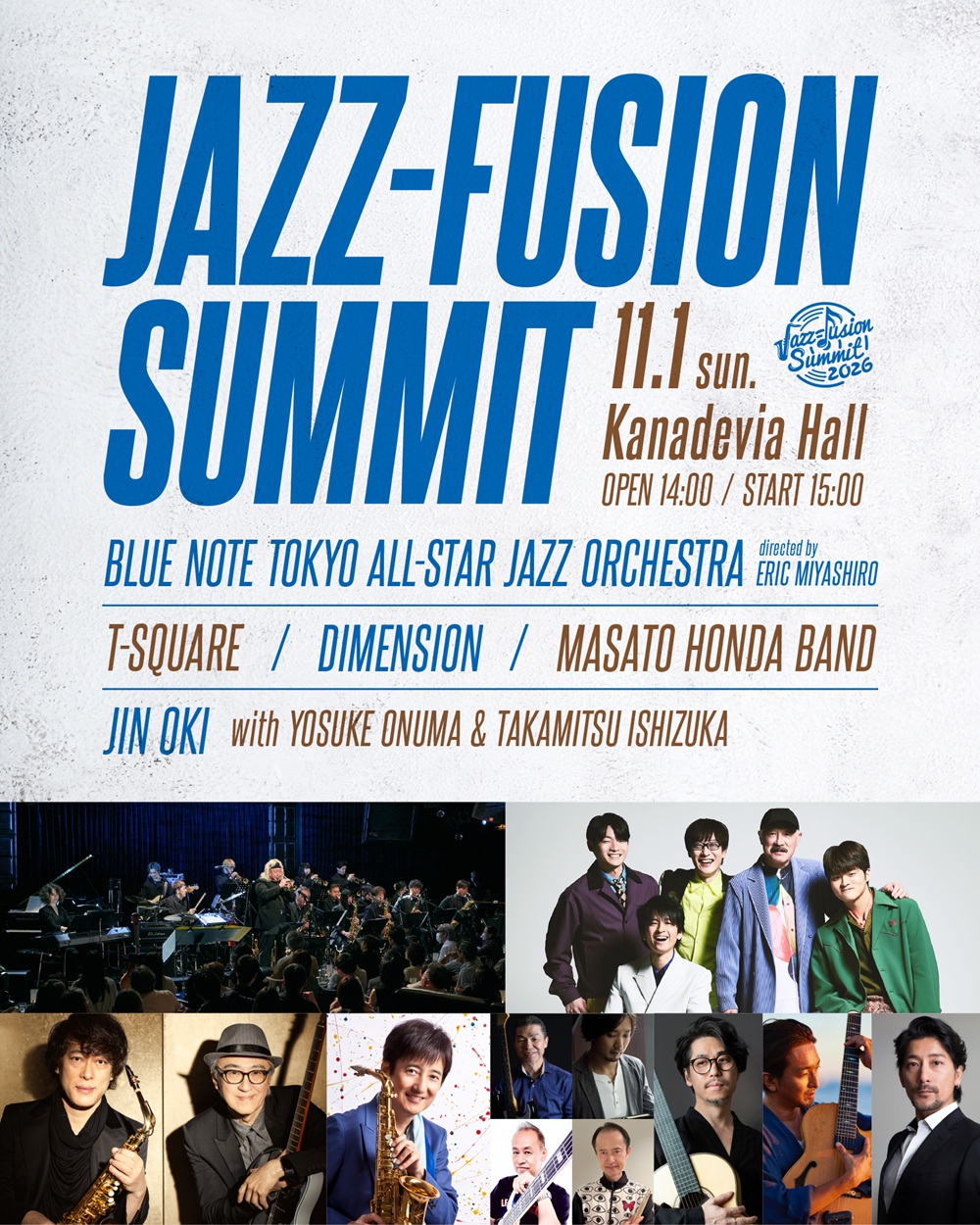 Jazz Fusion レコード 16枚セット　まとめ売り ジャズ フュージョン JAZZ FUSION SUMMIT 2026｜ticket board