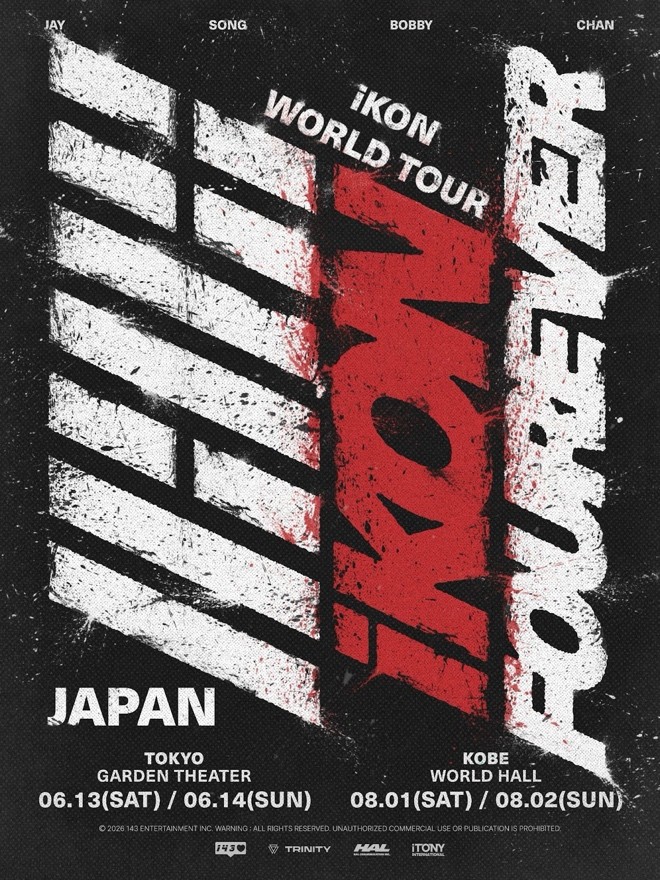 早い者勝ち ikon ハイタッチ 豊州 CD チケット付き 豊州 iKON FOUREVER TOUR IN JAPAN｜ticket board