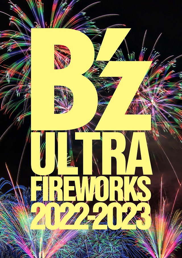 SUGOI花⽕「B'z ULTRA FIREWORKS 2022-2023」幕張 | ticket board