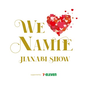 We Namie Hanabi Show Supported By Seven Eleven Ticket Board