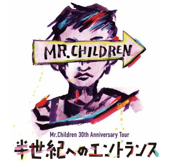 Mr Children 30th Anniversary Tour 半世紀へのエントランス Ticket Board