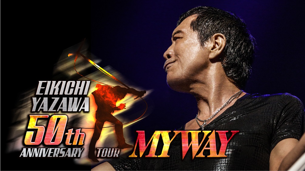 Eikichi Yazawa 50th Anniversary Tour My Way Ticket Board